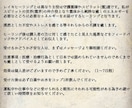 ヒーリングで体や心を癒しお祓いします スピリチュアルヒーリングで整える イメージ6