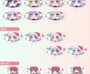 季節のミニキャライラスト作成します 12/22まで限定！オーダーシート式クリスマスイラスト イメージ5