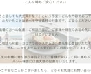 はじめての保育所選びをサポートします 新卒・第二新卒向け「私に合う！」保育所選び＆安心就職サポート イメージ8