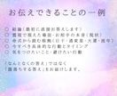6月限定価格｜どんなご質問も徹底深掘りします 24h以内にお届け♪ 約2500字♪ サンプル鑑定文あり♪ イメージ3