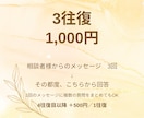 先着10名様限定価格｜偏食・少食の相談お受けします 「食べさせるのがしんどい…」　⇒　「食事が楽しい」親子時間へ イメージ7
