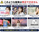 AI画像の文字化け修正・画像調整を承ります AI生成画像をプロデザイナーが修正いたします イメージ4