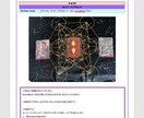 恋してる？恋したい！★3枚のカードで占います セクシャルマジックオラクルカードでドキドキしてみませんか？ イメージ4