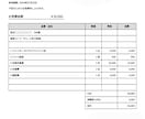 空調設備の点検・修理の見積もりを作成します 業務用、家庭用問わず気軽にお問い合わせ下さい イメージ2