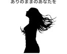 どんな話でもOK!心がほどけるお話相手になります ただ話を聞いてほしい!5分だけでもOKです! イメージ3