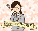 ダウジングでお悩みをYes・Noでお答えします ダウジングで迷っていること、悩んでいることをお答えします❤︎ イメージ1