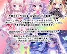 2次使用/商用OKアバターSNSアイコン制作します 2次使用無料♥かわいい愛されるアバター★世界に１つ貴方だけに イメージ2