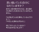 モヤっと事を根本から一緒に考えるお手伝いをします 仕事、生き方、進路など、悩みの根本を一緒に考えましょう イメージ1