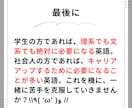 英語学び直し社会人の基礎文法/単語習得を楽にします 現役塾講師が、挫折しやすい「英文法・単語学習」のコツを伝授！ イメージ10