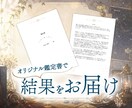 タロットが示す次の一歩☆お仕事のお悩み占います |転職・独立・人間関係など丁寧に鑑定 イメージ2