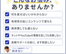 Googleアドセンス審査の質問に答えます 2日間チャットで何度でも相談OK イメージ2