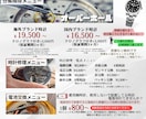 創業40年●時計修理専門店●分解掃除致します ◎見積もり無料　ブランド時計全て対応可能です♪お気軽にどうぞ イメージ1