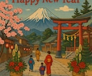 新年お試し価格⭐︎2026年の総合運を占います 算命学×紫微斗数×タロットで多角鑑定｜1月末まで⭐️ イメージ2