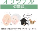 フラットでオシャレな似顔絵描きます 1名様から大人数でも♬フラットでオシャレーな似顔絵！ イメージ6