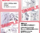 7日以内！漫画風のラフな1枚絵を描きます 好きなキャラの見てみたいコマを形にします！ イメージ2