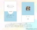 世界にたった一つの名刺・ショップカードを制作します 貰った人の記憶に残り続けるインパクトのある物をお届け致します イメージ5