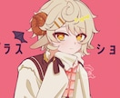 ご希望どおり！様々な形態の綺麗なイラスト制作します 一枚絵〜立ち絵、キャラデザまで！どんなイラストもお任せを！ イメージ5