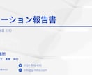 税理士が法人化した方が良いか計算します 個人事業主の方が得か、法人化した方が得かハッキリわかります。 イメージ4