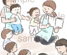 現役保育士が保育福祉系の手描き風イラスト描きます 商用利用OK！YouTubeやSNSにも イメージ8