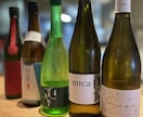 ソムリエが絶対外さないフランスワイン12種教えます パーティーやプレゼントで絶対に外さないワインをご紹介します！ イメージ4