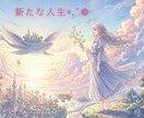 波動の揺らぎで人生のテーマを読み解きます あなたに今訪れている変化の本質を明らかに イメージ1