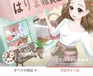 あなたのメルカリを見て、アドバイスいたします 良い評価1,000件超の実績があります！累計2,000件超 イメージ5