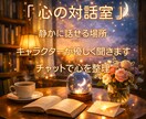 少し疲れた夜に、“悩みや気持ち”を優しく聞きます 月灯リナが、否定せず静かにあなたの話を聞きます。 イメージ2