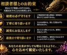 不倫・復縁・彼の本音を霊視で鑑定します 男性心理も踏まえ、今後の流れまで丁寧にお伝えします。 イメージ1