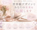 女性向けのやさしいヘッダー作ります 想いが伝わる世界観を丁寧に制作 イメージ2