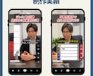 SNSの縦型ショート動画編集を承ります あなたの困ったを解決する動画を提供します！ イメージ4