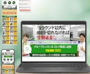 WordPressでLP制作します ぱっと伝わり売上反応率アップに繋がるお手伝いをさせてください イメージ2