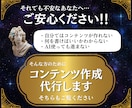 Threads×アフィリエイトで稼ぐ手順教えます スピリチュアル知識ゼロでもOK、スキマ時間にスマホで楽々完結 イメージ10