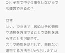副業×民泊  民泊のプロが貴方の悩みをお答えます 民泊14年の経験からのアドバイスをさせていただきます。 イメージ5
