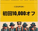 行動確認,反社チェック,金銭,人探しになります 公安警察出身の調査員と練度の高い調査員が誠心誠意で承ります イメージ1
