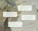 結婚式プロフィールブックをデザイナーが仕立てます 修正無制限！上質紙で綴る洗練の一冊。印刷納品まで丸投げOK イメージ10