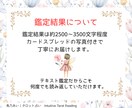 直感タロット♡迷いを優しく読み解きます 愛と癒しのメッセージをあなたへ♡心に寄り添い丁寧に鑑定します イメージ5