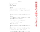 あなたの先行き不安の正体、【タロット】で示します 現役占い講師による手元に残る資料付き（電子データ） イメージ3