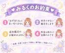 夫婦・親子・婚活の相性をタロットと数秘で鑑定します 鑑定歴16年|依存させない文章鑑定で関係にヒントを イメージ6