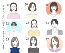 おしゃれで大人可愛いイラストお描きいたします 商用利用可★差分もお作りいたします。男性もどうぞ！ イメージ4