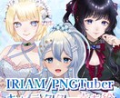 IRIAM・VTuber用立ち絵描きます 宝石のように輝く、あなただけのキャラクターをお届け✨ イメージ1