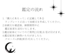 あなたのお悩み、整理・分析します 具体的なアドバイスを行う、お試しルーンプラン イメージ5