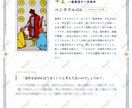 深掘り1枚付き｜タロットでお悩みを読み解きます 読んだあとの「ここをもっと」に、追加の1枚で応えます イメージ6