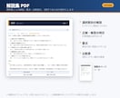 過去問PDFを問題集・解説集・アプリにします スキャンしただけの過去問を自分専用の問題集に イメージ3