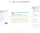 面倒な繰り返し作業をVBA/GASで自動化します 毎回同じ手順の作業、ボタン一つで終わるようにします イメージ2