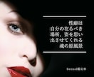 秘められた魅力、恋愛傾向、性の本質を読み解きます Sexual鑑定®︎は愛と性の世界に特化した夜専門の四柱推命 イメージ3