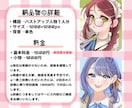 期間限定価格！！可愛いSNS用アイコン描きます 可愛くて印象に残るイラストが得意です。 イメージ2