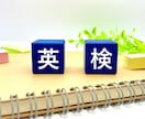中学生・高校生の英語の勉強の相談に乗ります 文法のポイントを押さえて説明します イメージ5