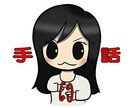 手話を初めて学ぶ方に手話を教えます 現役手話通訳が、オンラインで手話を教えます!初心者◎ イメージ1