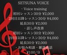 事務所所属アーティストが音楽の悩みを電話で聞きます 音楽関連の悩みなら何でもOK！カラオケの相談なども♪ イメージ2