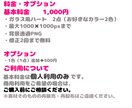 お好きな色のガラス風アートをつくります 透明感のあるハートをお好きなカラーで制作します。 イメージ3